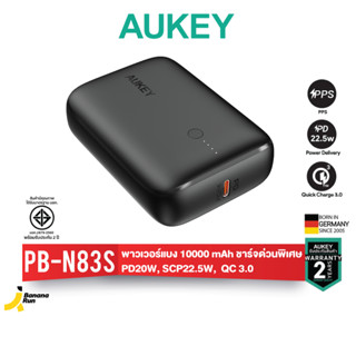 Aukey PB-N83S พาวเวอร์แบงชาร์จเร็ว 10000mAh 22.5W [รับประกัน 2ปี] BananaRun