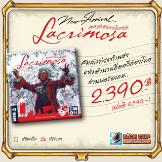 [ของแท้] เพลงสุดท้ายจากโมสาร์ท (Lacrimosa TH) Board Game