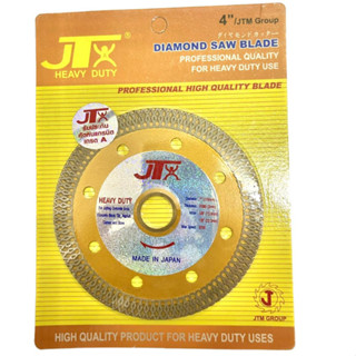 ใบตัดกระเบื้อง JT 4" นิ้ว2 in1 Goldลายไทย 115 มิล