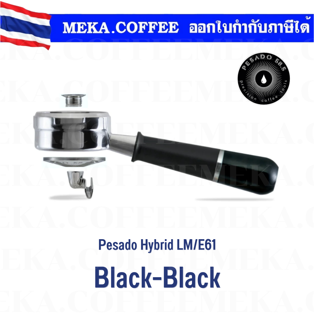 PESADO Hybrid Portafilter LM / E61 (Naked + Spouted) ด้ามชงกาแฟ สำหรับ La Marzocco, Rocket, Sanremo, Synesso, Slayer