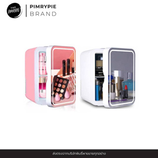 Pimrypie ตู้เย็นมินิ สำหรับเก็บเครื่องสำอางค์ ตราGOOD ขนาด 8 ลิตร พร้อมกระจกมีไฟ ปรับแสงสว่างได้ (คละสี) Y971