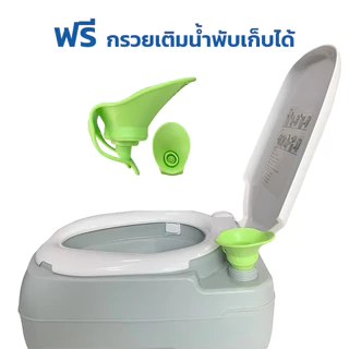 สุขาเคลื่อนที่ ส้วมเคลื่อนที่ ชักโครกเคลื่อนที่ ผู้สูงอายุ เก็บกลิ่นดี Ultimatecare P.MIX ฟรีสายชำระ