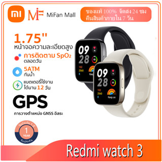 Xiaomi Redmi Watch 3 สมาร์ทวอทช์ Smart Watch รับสายสนทนาได้ วัดออกซิเจนในเลือด ประกันศูนย์ไทย 1ปี ฟรี