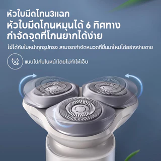 Xiaomi Electric Shaver S301/S200/S500/S101 เครื่องโกนหนวดไฟฟ้า มีดโกนหนวด ใบมีดคู่ตาข่าย 360° กันน้ำ IPX7 ไม่หนีบเครา ชา