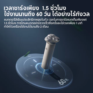 Xiaomi Electric Shaver S301/S200/S500/S101 เครื่องโกนหนวดไฟฟ้า มีดโกนหนวด ใบมีดคู่ตาข่าย 360° กันน้ำ IPX7 ไม่หนีบเครา ชา