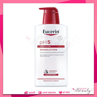 Eucerin pH5 Skin-Protection WASH LOTION 400ml ยูเซอริน พีเอช 5  วอชโลชั่น 400 ml washlotion