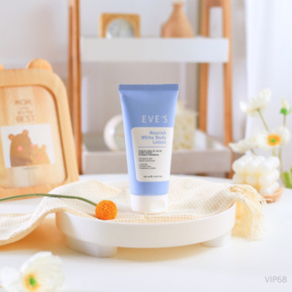 อีฟส์ นอริชไวท์บอดี้โลชั่น| EVES NOURISH WHITE BODY LOTION