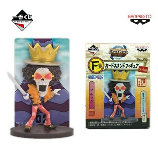 One Piece - Brook - Card Stand Figure - Ichiban Kuji OnePiece Kenshi Hen Banpresto วันพีช