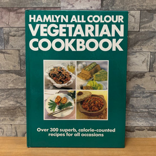 Cookbook:HAMLYN ALL COLOURVEGETARIANCOOKBOOK หนังสือมือ2