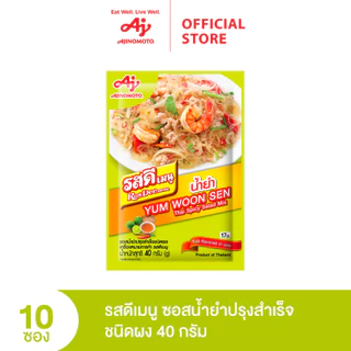 ROSDEE MENU THAI SPICY SALAD 40 G (PI) x 10 Sachet