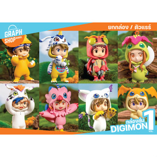 [ ยกกล่อง และตัวแรร์ ] กล่องสุ่ม ดิจิมอน DIGIMON ADVENTURE Vol.1 โมเดล PVC ค่าย BN FIGURE Q