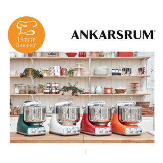 Assistent Sweden AKM6220 Stand Mixer Chrome 7L 800W/เครื่องตีแป้งขนมปัง; เครื่องผสมอาหาร 7 ลิตร 2 โถ