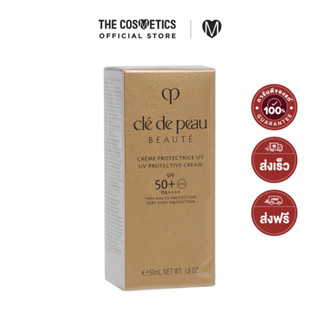 Cle De Peau Beaute UV Protective Cream SPF50+ PA++++ 50ml  เคลย์ เดอ โป โบเต้  ครีมกันแดด