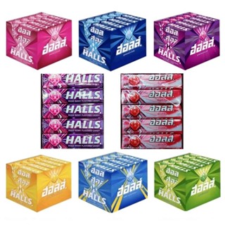 ฮอลล์ ลูกอมแบบแท่ง แพ็คละ 20 แท่ง HALLS Candy (เลือกรสได้)