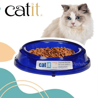 Catit ชามอาหารแมว สุนัข ชามใส่น้ำ ชามน้ำหนักเบา พลาสติกหนาทนทาน มีตุ่มยางด้านล่าง กันลื่น