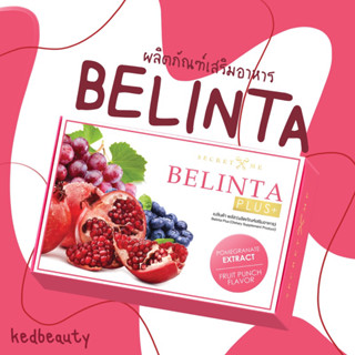 BELINTA PLUS+ (ผลิตภัณฑ์เสริมอาหาร)