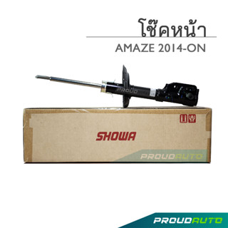 SHOWA โช๊คอัพ HONDA AMAZE ปี 2014 (คู่หน้า)