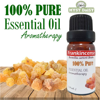 [10 mL.] 100% Pure Essential Oil น้ำมันหอมระเหยกำยาน (Frankincense;Boswellia carterii Oil) บริสุทธิ์ 100% ไม่ผสม