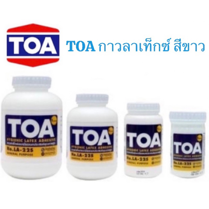 TOA กาวลาเท็กซ์ สีขาว รุ่น LA-22S