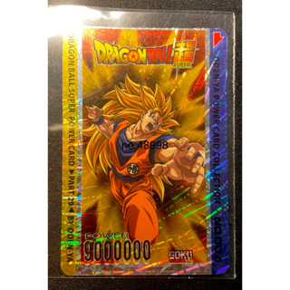 Odenya Card การด์พลัง Dragonball Super 004 (ERROR)