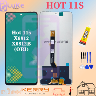 หน้าจอ Lcd infinix Hot 11S