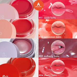 (✅แท้/พร้อมส่ง5สี) 💋 AOU Glowy Tint Balm 3.5g. บาล์ม ลิซ่า