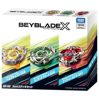 [ส่งตรงจากญี่ปุ่น] Takara Tomy Beyblade X Bx-08 3On3 Deck Set ใหม่ ชุดญี่ปุ่น