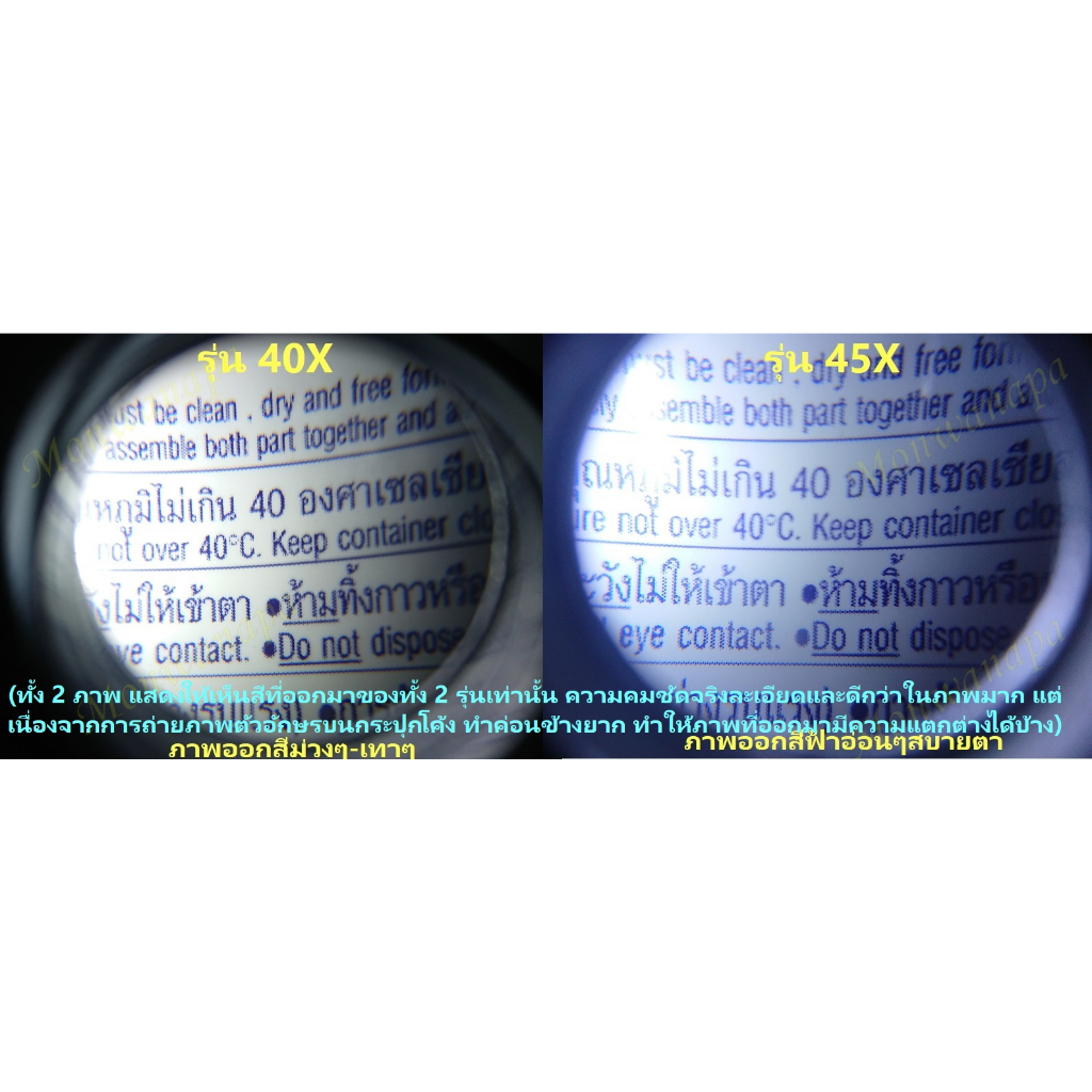 รูปภาพ 7