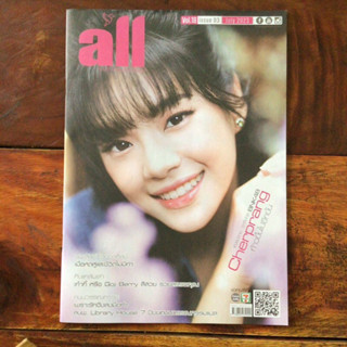 นิตยสาร All Magazine ปก Mobile BNK48 เฌอปราง