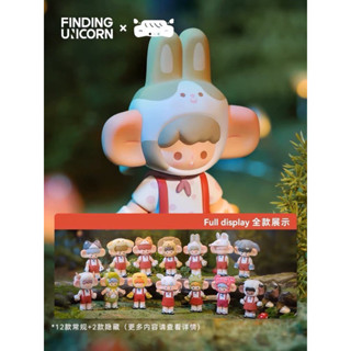 พร้อมส่ง แบบแยก finding unicorn Wonton Island Animals Choir Series ชุดสัตว์