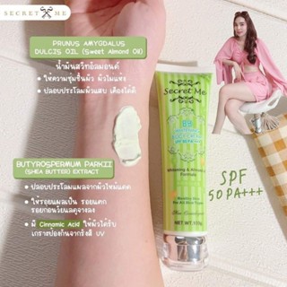 บีบีกันแดด SPF 60PA++ (Secret me) ผิวขาวอย่างเป็นธรรมชาติ ปกปิดสีผิวที่ไม่สม่ำเสมอ