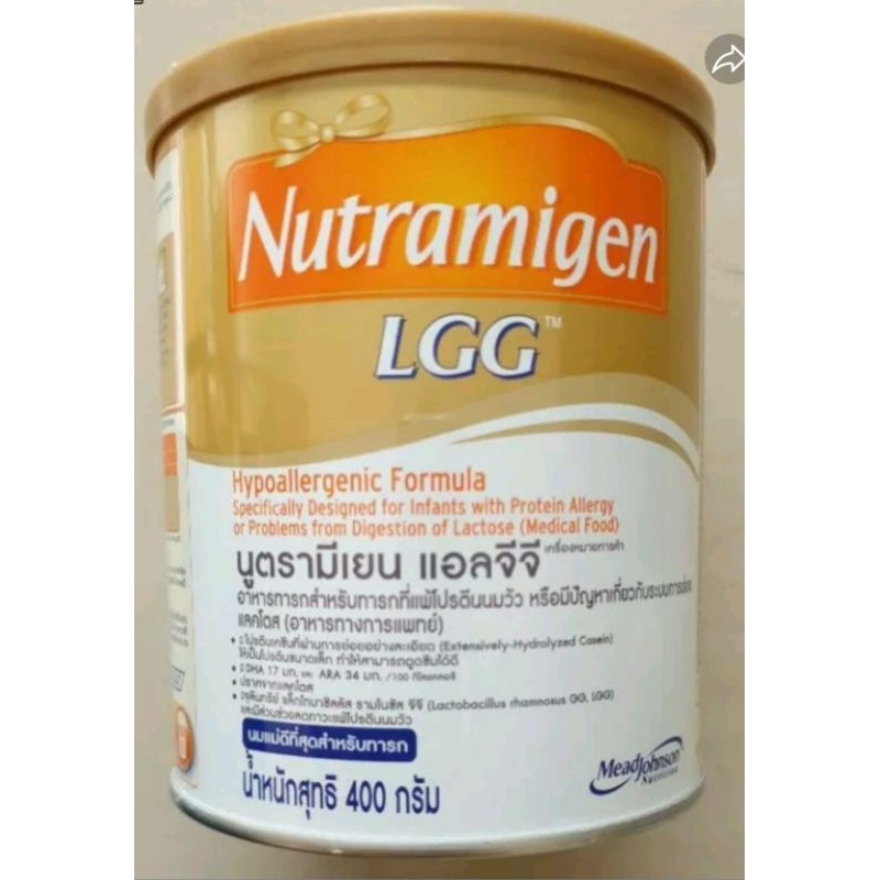 นมNutramigen(400g) สำหรับทารกและเด็กที่มีอาการแพ้นมวัว
