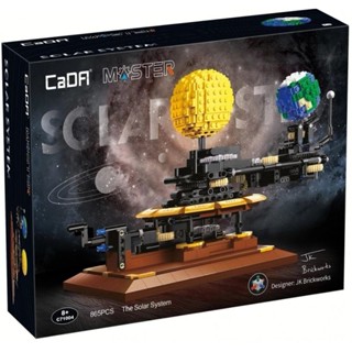 เลโก้จีน Cada C71004 Solar system มือหมุน พร้อมส่งจากไทย(กทม)