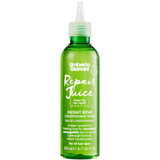 พร้อมส่ง ของแท้ Umberto Giannini Repair Hair Juice 200ml (Repair/Shine/Smooth)