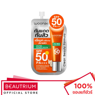 WOONAE Acne Sunscreen SPF50 PA+++ ครีมกันแดด 8g