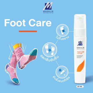 Makalin Products FOOT CARE (326)