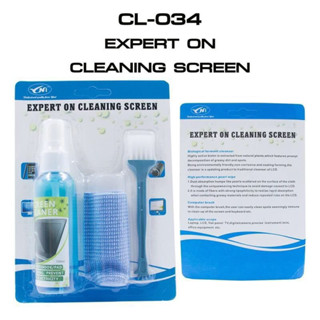 ชุดทำความสะอาดหน้าจอ คอมฯ มือถือ กล้อง 3in1 Cleaning Kit CL-034 Screen Cleaning Kit ชุดทำความสะอาดหน้าจอ