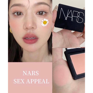 บลัชออนNARA BLUS สี Sex Appeal