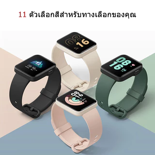 Xiaomi Redmi Watch2 Lite สายนาฬิกาอัจฉริยะสำหรับเปลี่ยนสายนาฬิกาซิลิโคนสำหรับ mi watch lite 2