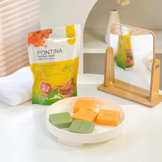 💚🧡PONTINA HERBAL SOAP สบู่สมุนไพรพรทิน่า สบู่พรทิน่า (1 ห่อ 5 ก้อน)