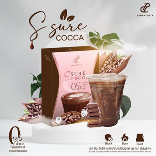 S sure Cocoa เอสชัวร์โกโก้ ปนันชิตา  1กล่อง มี 10 ซอง