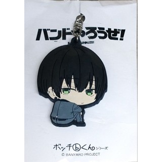 band yarouze Bocchi-kun Rubber Mascot kyo Takara