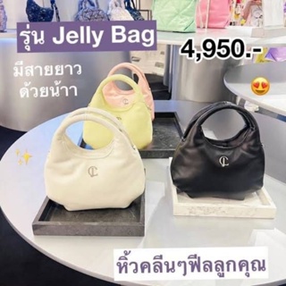 กระเป๋าสะพาย​ CarLyn​ jelly bag​ ทรง​ hobo หนังนุ่มนิ่มเหมือนเจลลี่