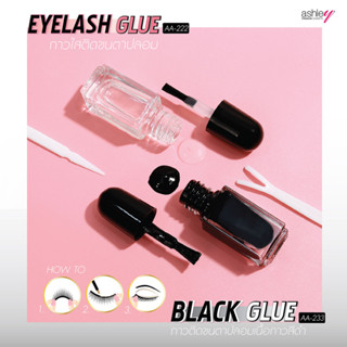 Ashley Eyelash Black Glue กาวติดขนตาปลอมสีดำ AA-233