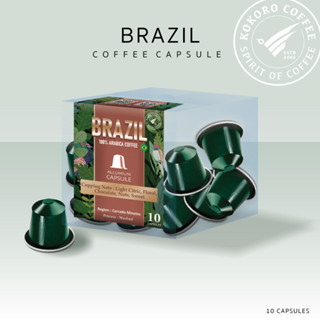 กาแฟเเคปซูล Brazil for Nespresso , Xiaomi ( Nut, Floral , Chocolate , Light Citrus) 10 Capsules