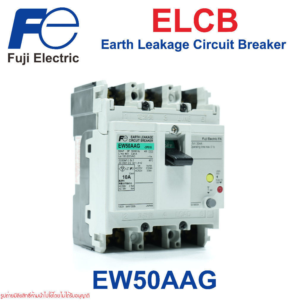 EW50AAG FUJI ELECTRIC ELCB สวิซ์ตัดตอนอัตโนมัติ ชนิดป้องกันไฟรั่ว ELCB EW50AAG 3P 10A 30mA EW50AAG-3