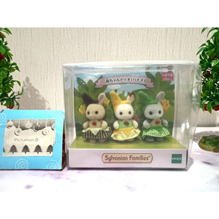 Sylvanian Baby Trio Banana ซิลวาเนียน เบบี้ ในชุด Banana มือ1 ไม่มีจำหน่ายในไทย