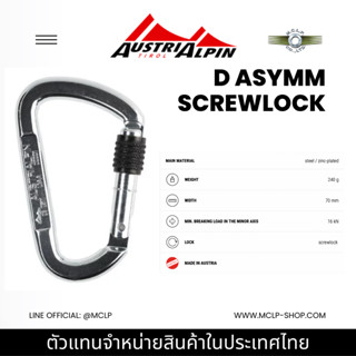 AustriAlpin D ASYMM Screwlock Carabiner