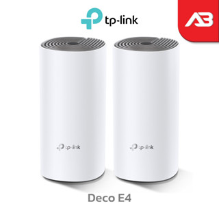 TP-Link AC1200 Whole-Home Mesh Wi-Fi System รุ่น Deco E4 (2-Pack)