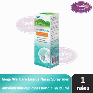 MEGA We Care Eugica Nasol Spray 20ml สเปรย์พ่นจมูก ยูจิก้า  [1 กล่อง]